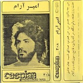 من همینم از امیر آرام